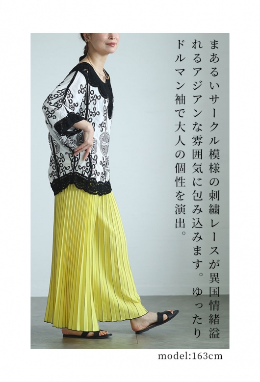 ブラウス シャツ 刺繍とレースが広がる涼やかドルマンブラウストップス レディース 刺繍とレースが広がる涼やかドルマンブラウストップス – ONE