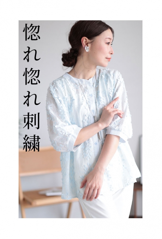 レディース 大人 上品 流れる蔦刺繍のコットンシャツブラウス