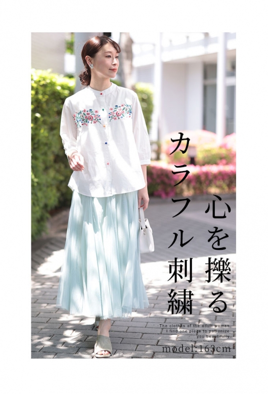 彩り花刺繍のコットンシャツブラウス