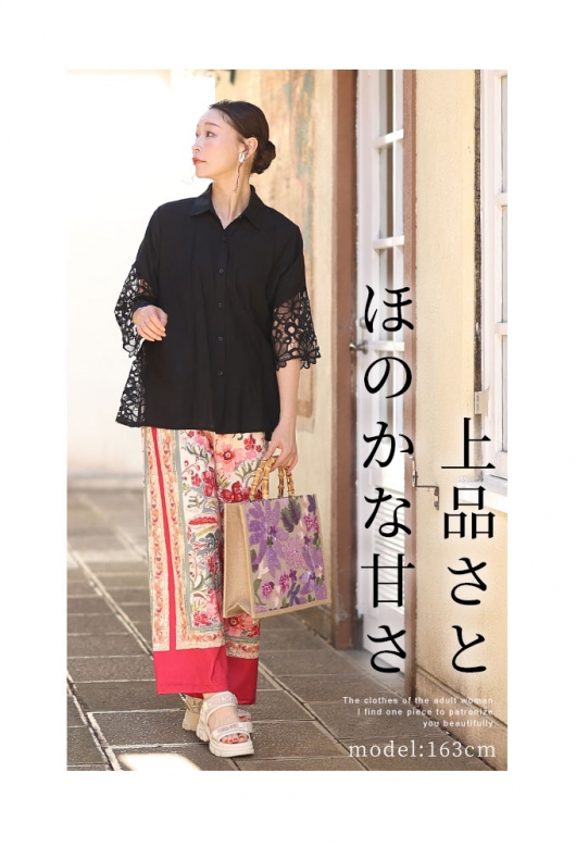 オーバーサイズ花柄レースシャツ♪年中お出かけ女子会デートに最適 レディース 大人 上品 ぐるりと囲む刺繍レース花柄シャツ