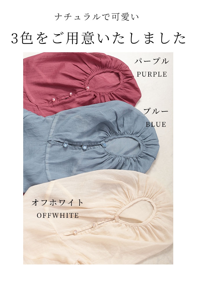 さらりと心地よいリネンブラウス