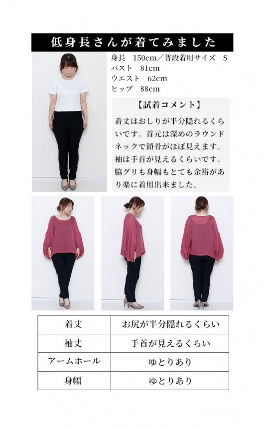 イベントセール】 レディース 大人 上品 さらりと心地よいリネン
