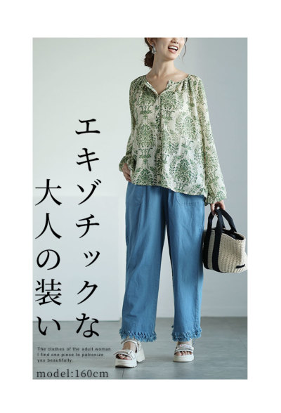 レディース 大人 上品 ナチュラルグリーンのダマスク柄ブラウス レディース 大人 上品 ナチュラルグリーンのダマスク柄ブラウス