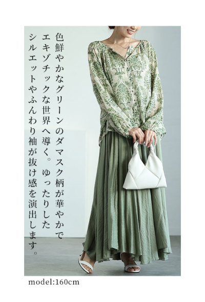 レディース 大人 上品 ナチュラルグリーンのダマスク柄ブラウス