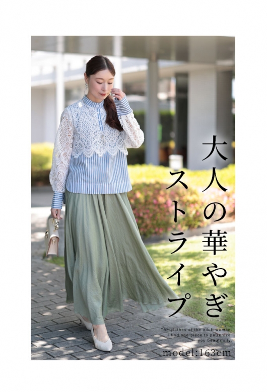 休日と詩 レモネードブラウス“長袖” | 休日と詩 | TANDEY ONLINE