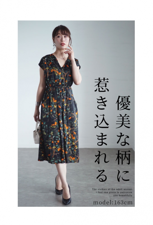 レディース 大人 上品 果実実るボタニカル柄カシュクールワンピース【ゆうパケット可】  mode-9589｜大人女性のためのナチュラルファッション通販サワアラモード