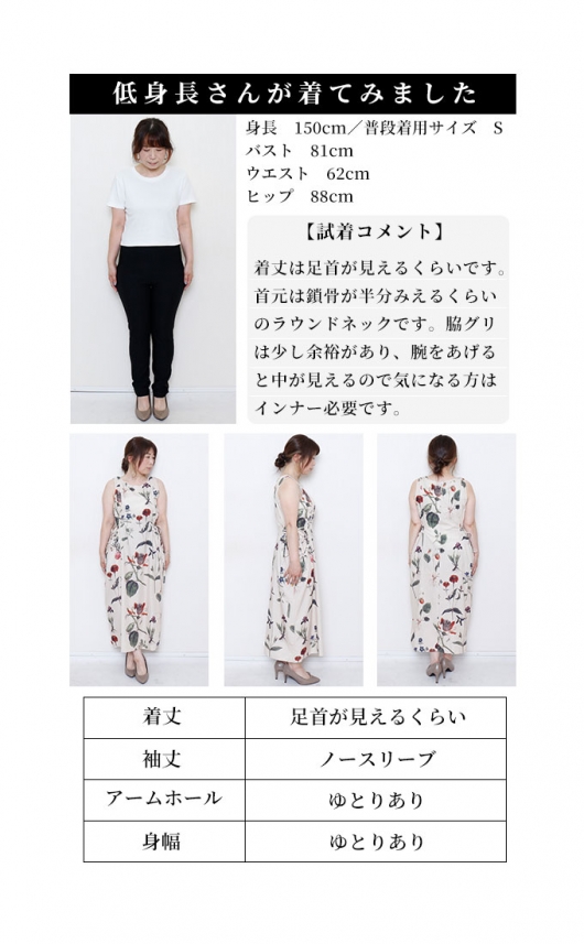 レディース 大人 上品 日差しに映えるボタニカルワンピース mode