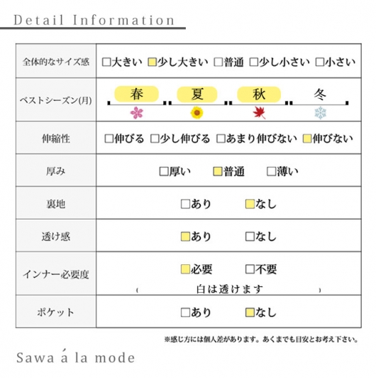 繊細レースのクラシックチュニック