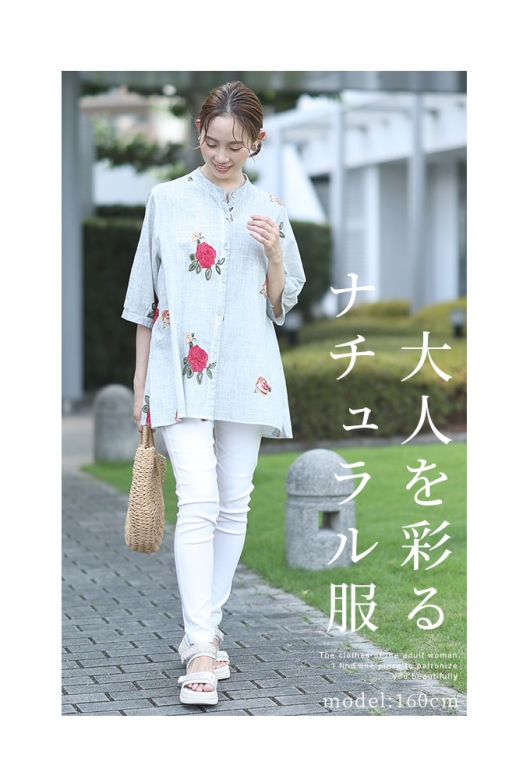 松島花さんご着用 Rokh ロク ブラウス
