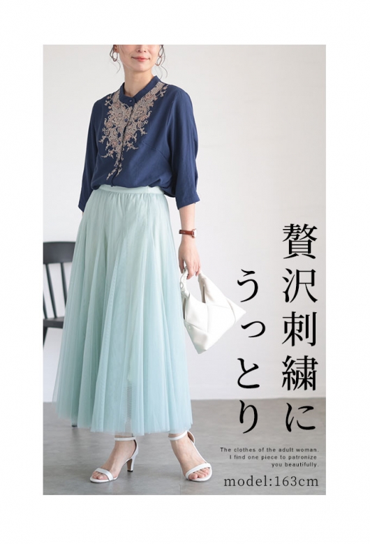 レディース 大人 上品 胸元に広がる蔦刺繍コットンブラウス