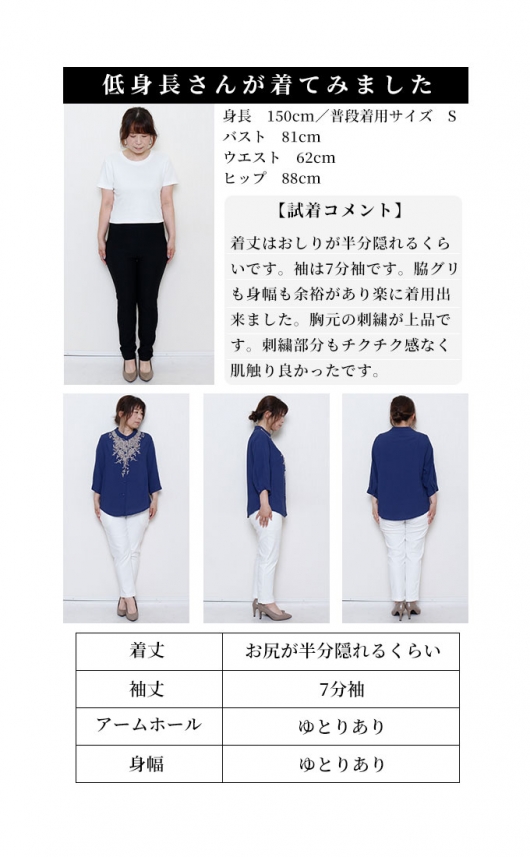 AMAIL 美品　オケージョン　長袖ブラウス osharewalker ブラウス トップス レディース 長袖 梯子レース