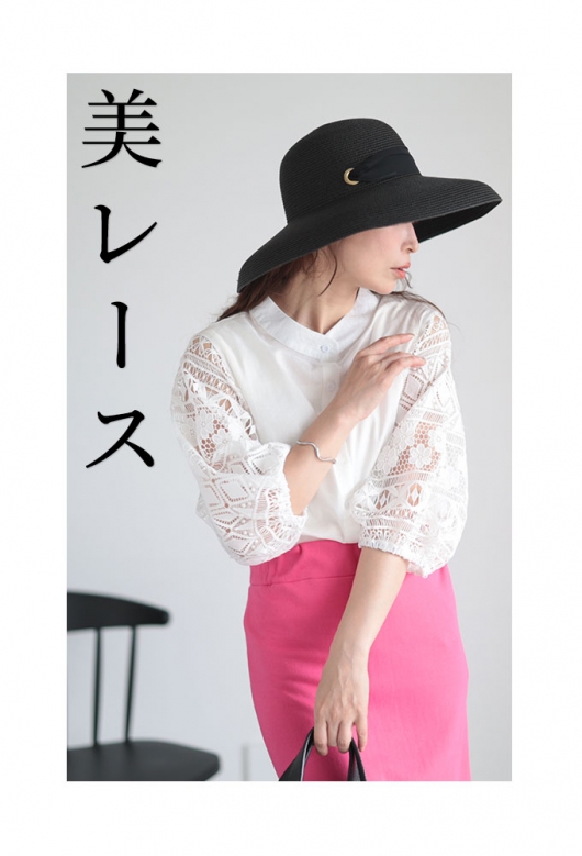 FRAMeWORK（フレームワーク）の「カットワークレースブラウス