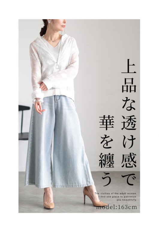 ⭐️おまとめお洒落な主婦⭐️花柄シアーブルゾンマルチパターンパンツ レディース 大人 上品 薔薇の花とドットが浮かぶシアーブルゾン