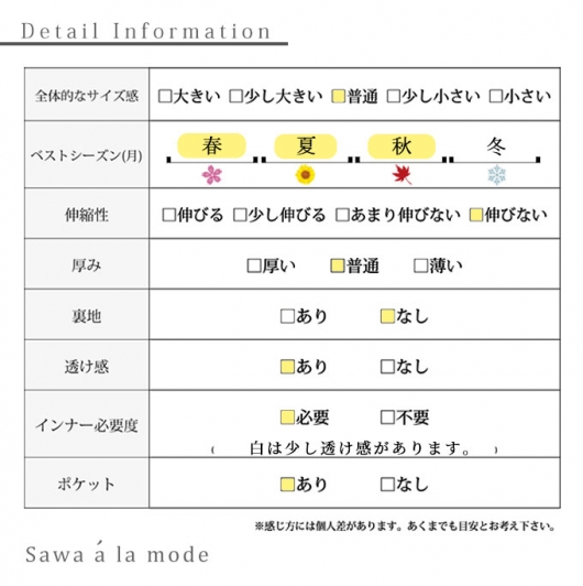 大輪花のコットンシャツチュニック