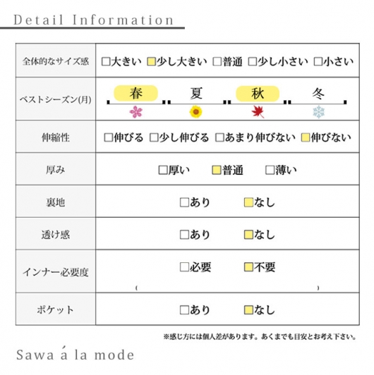 着こなし広がる前後2wayコットンチュニック