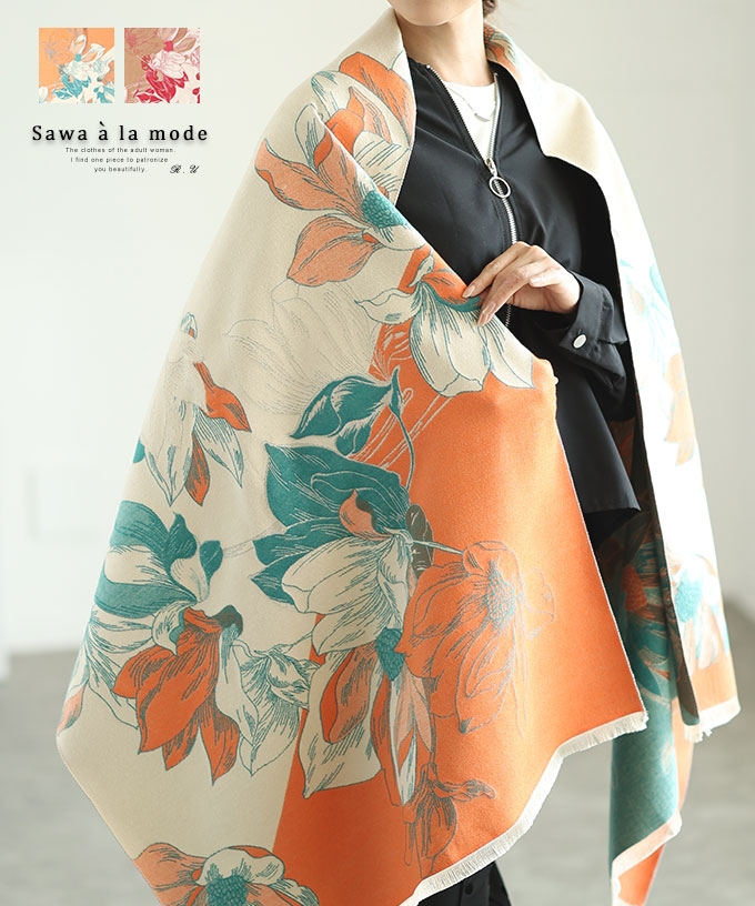 ストール|40代~、他にはないファッション通販sawa a la mode ストール|40代~、他にはないファッション通販sawa a la mode