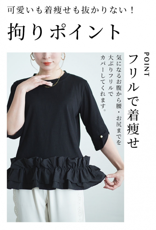 現行美品　メゾン ド ドルチェ　ソフトヴェレPO　袖フリル　ポンチョ　F　黒 現行美品 メゾン ド ドルチェ ソフトヴェレPO 袖フリル ポンチョ