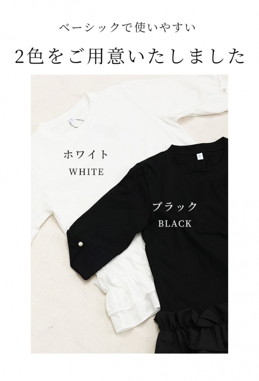 レディース 大人 上品 艶めくパールの裾シャーリングフリル