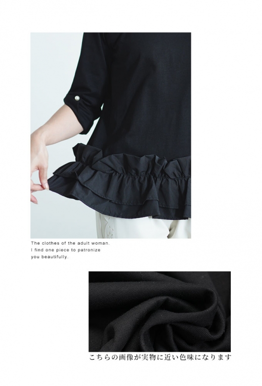 フリル付き黒長袖トップス　シャーリングフリルトップス LILY BROWN｜シャーリングフリルトップス | Rakuten Fashion