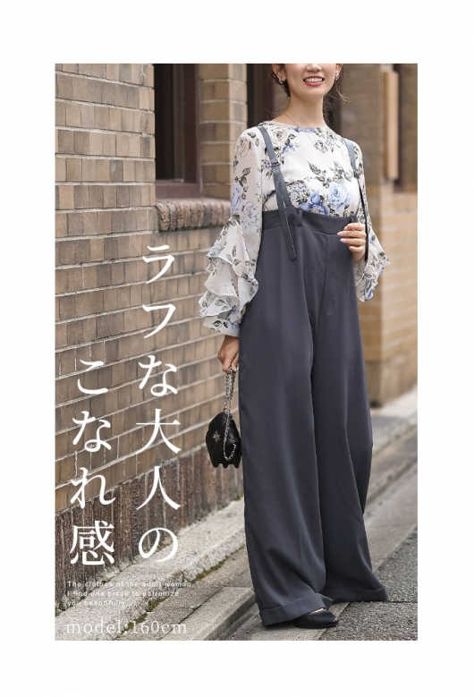 レディース 大人 上品 ゆったりラフなサスペンダーワイド