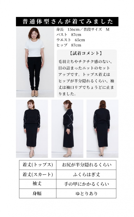 レディース 大人 上品 ラフなのに高見えなニットセットアップ