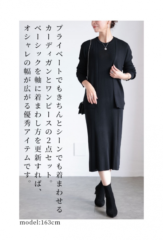 秋の新作【alexanderwang】カーディガン ツインセットドレス クロップドカーディガン ツインセットドレス | Why are you here?