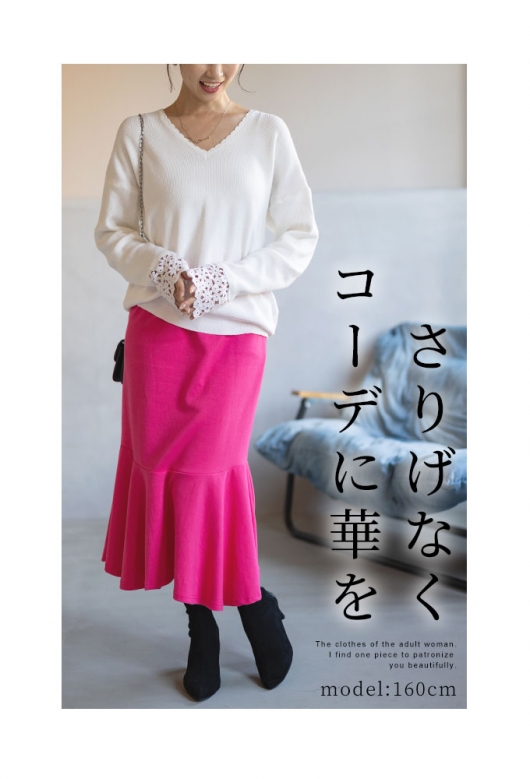 佐藤メリヤス 七分袖トップス　レース付 ピンク　Virgina シルクニット レディース 大人 上品 手元華やぐ袖口レースリブニットトップス