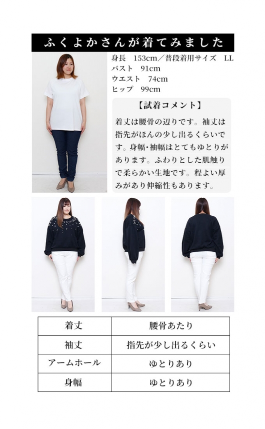 （黒）星空のようなパールデコレーションプルオーバートップス レディース 楽天市場】（S~L対応）（黒）星空のようなパールデコレーション