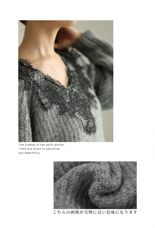 イベントセール】 レディース 大人 上品 優美な花レースニットトップス