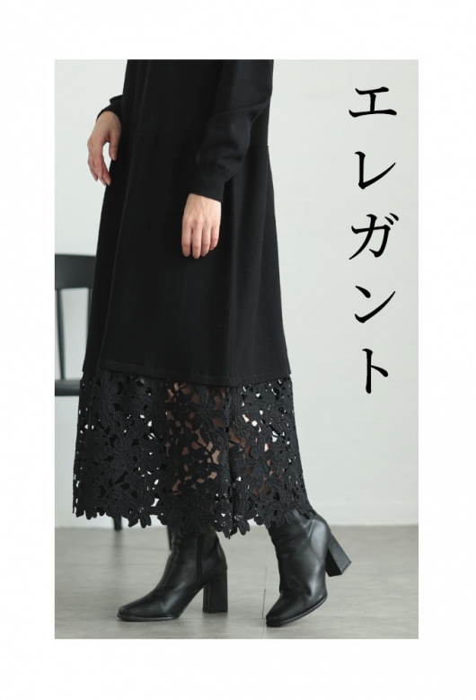 ワンピース 「優雅なレディワンピース」袖裾レースデザインニットワンピース レディース : 88436379 : ZOZOTOWN Yahoo!店 -  通販 - Yahoo!ショッピング
