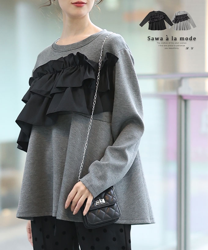 フリルドッキングのペプラムトップス