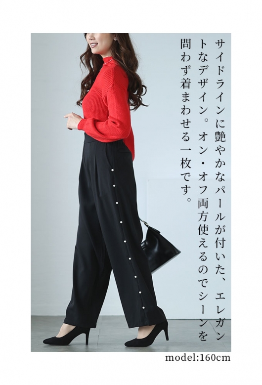 エムズグレイシーパール付き　ロングワイドパンツ　ピンク エムズグレイシーパール付き ロングワイドパンツ ピンク エムズ