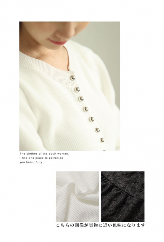 レディース 大人 上品 カーディガンと花柄ジャガードスカートの