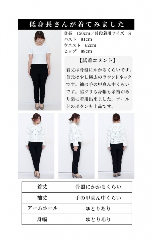 フラワーレースを紡いだかぎ編みニットカーディガン