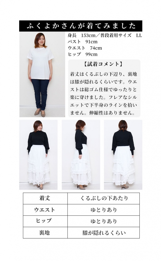 レディース 大人 上品 3段チュールティアードのフロッキードット