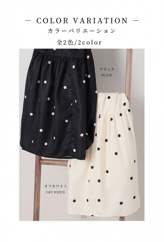 イベントセール】 レディース 大人 上品 ドットプリントロング