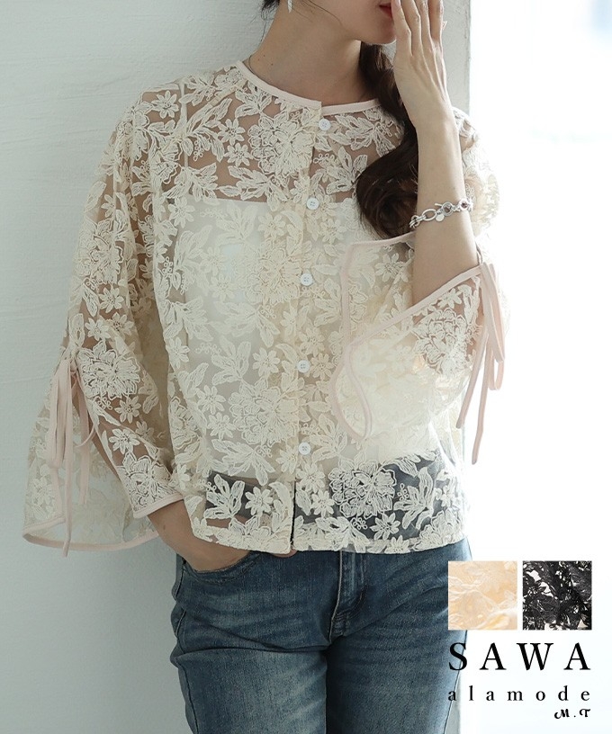 総花柄レースフレアスリーブブラウス【5月29日20時販売新作】