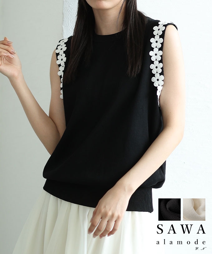 お袖に添うフラワーモチーフサマーニットトップス