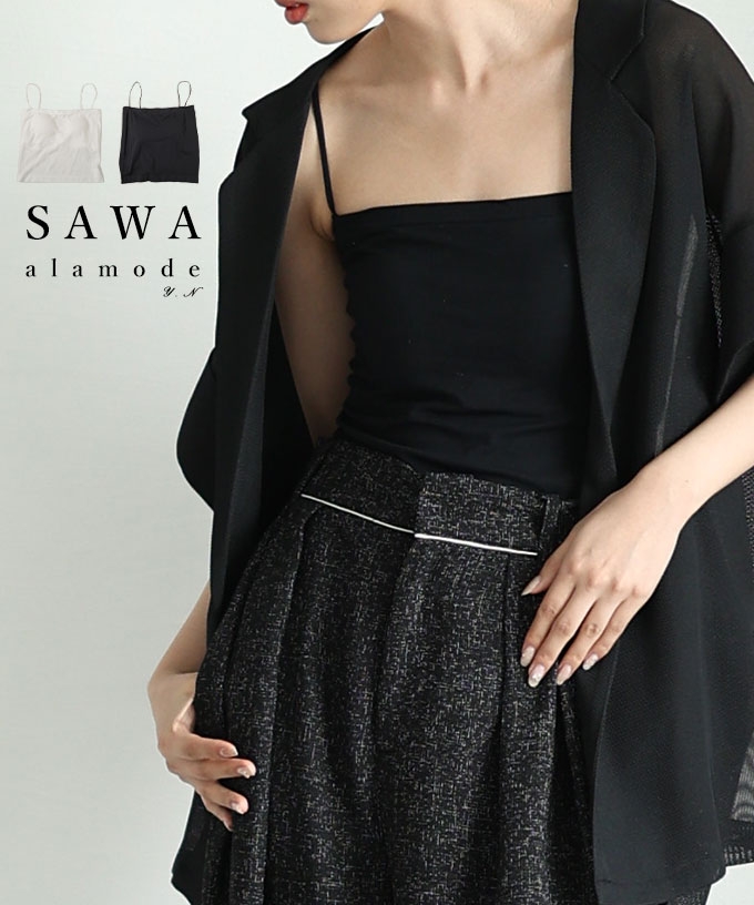 カップインナローストラップキャミソール【5月15日20時販売新作】