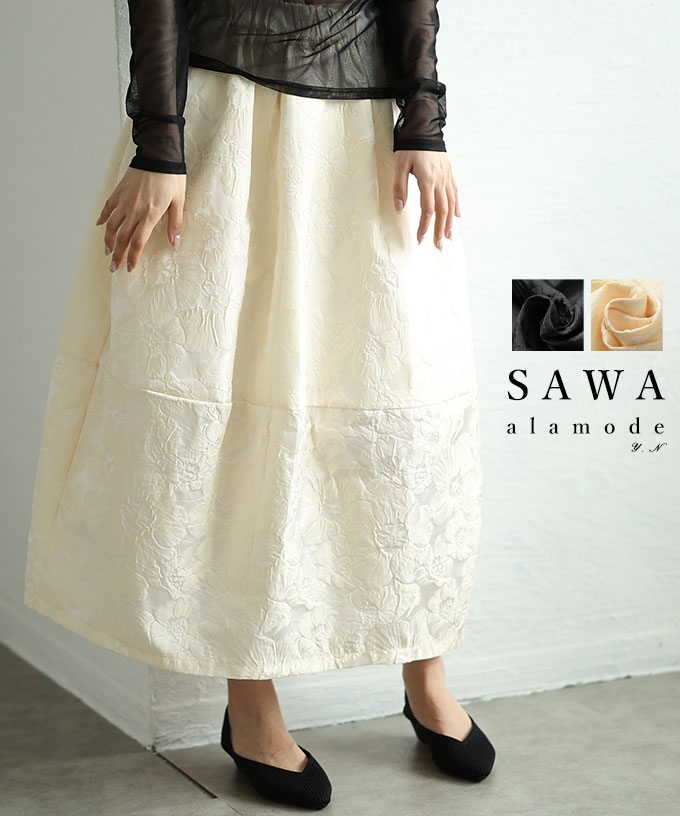 穿くだけで主役級なふくれジャガードスカート【5月14日20時販売新作】