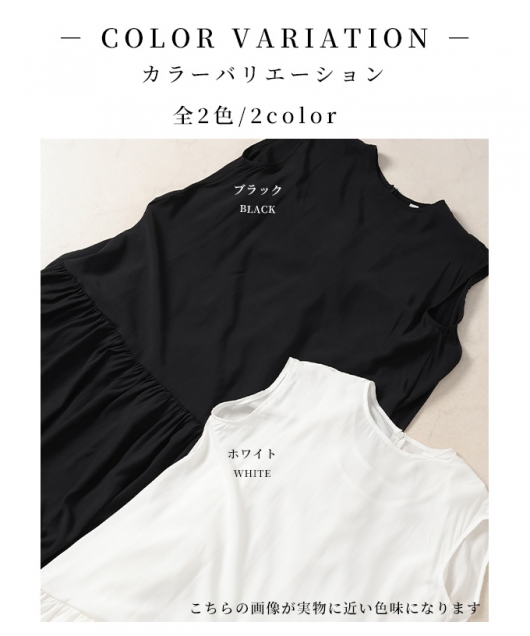 レディース 大人 上品 ふわりと躍るバブルヘムフィッシュテール
