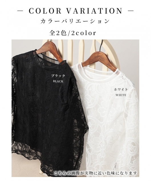 イベントセール】 レディース 大人 上品 大輪が咲く花柄レース