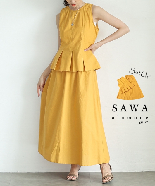 trim_ofkss_item428c81b4d07111e