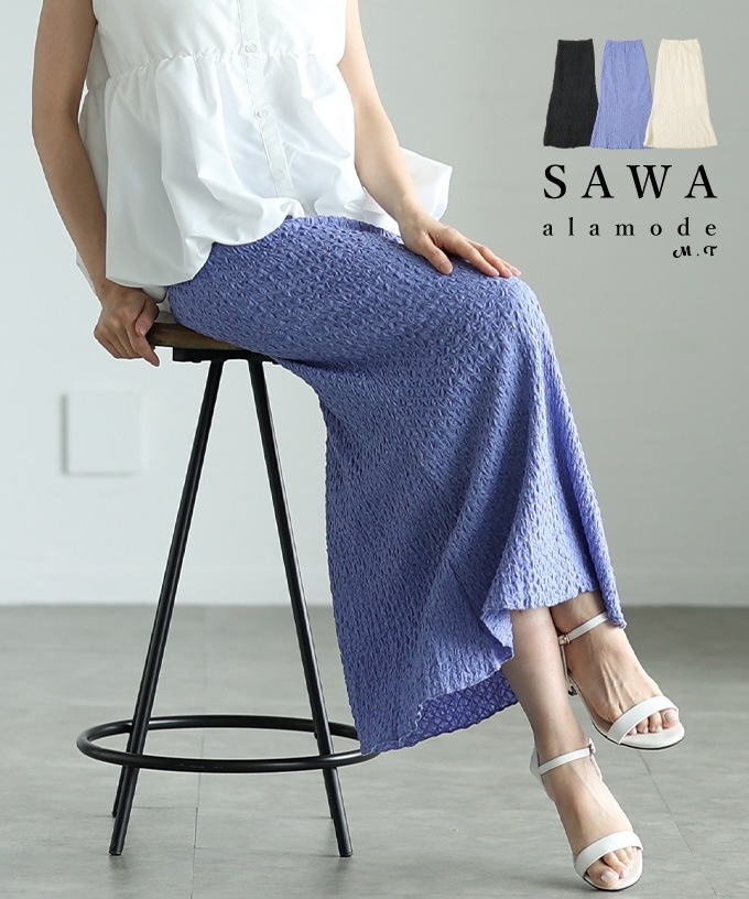 大人の綺麗めスタイルにぴったりな楊柳ナロースカート【6月28日20時販売新作】