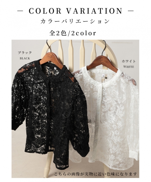 サマーセール特別価格】 レディース 大人 上品 可憐さ纏う花柄レース