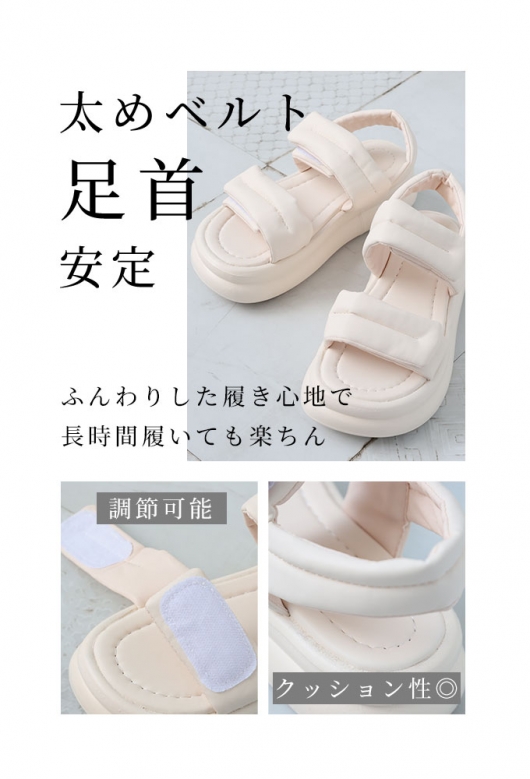 レディース 大人 上品 疲れ知らずなふっくら厚底ベルトサンダル