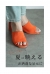 i悭ރjbg~[T_