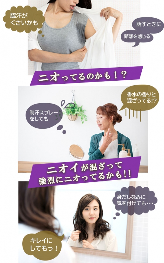 レディース 大人 上品 匂リッチクリーム30g nio-001｜レディース