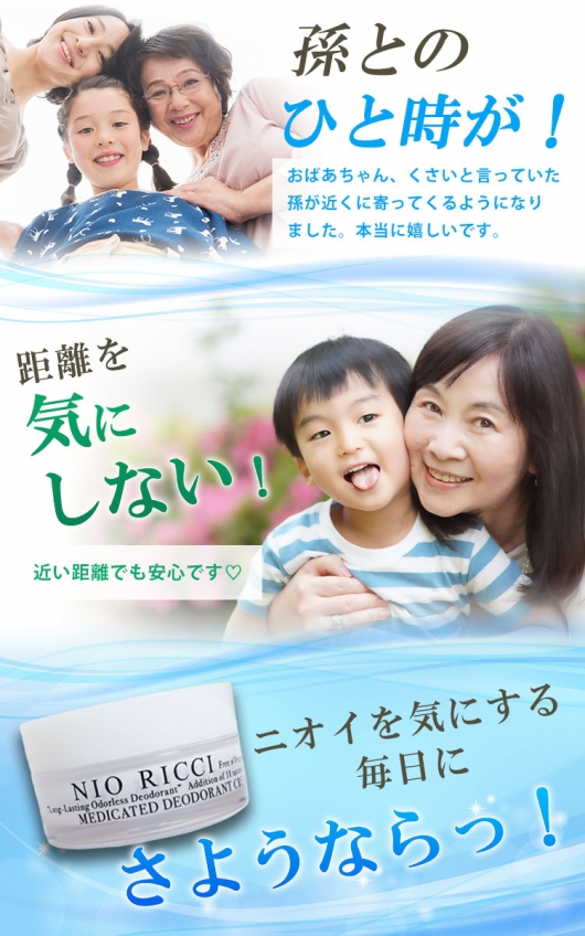 お中元 お歳暮 お年賀 夏 冬 年末年始のご挨拶 ギフト 通販な イベントセール】 匂リッチクリーム30g 上品 大人 レディース スノーボード