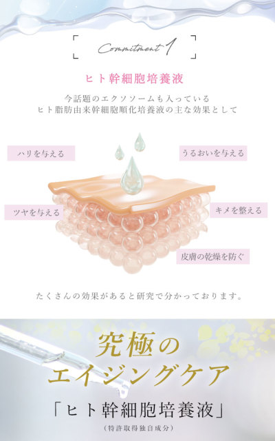 レディース 大人 上品 日本製クレスカフェミニンオイル oil-002